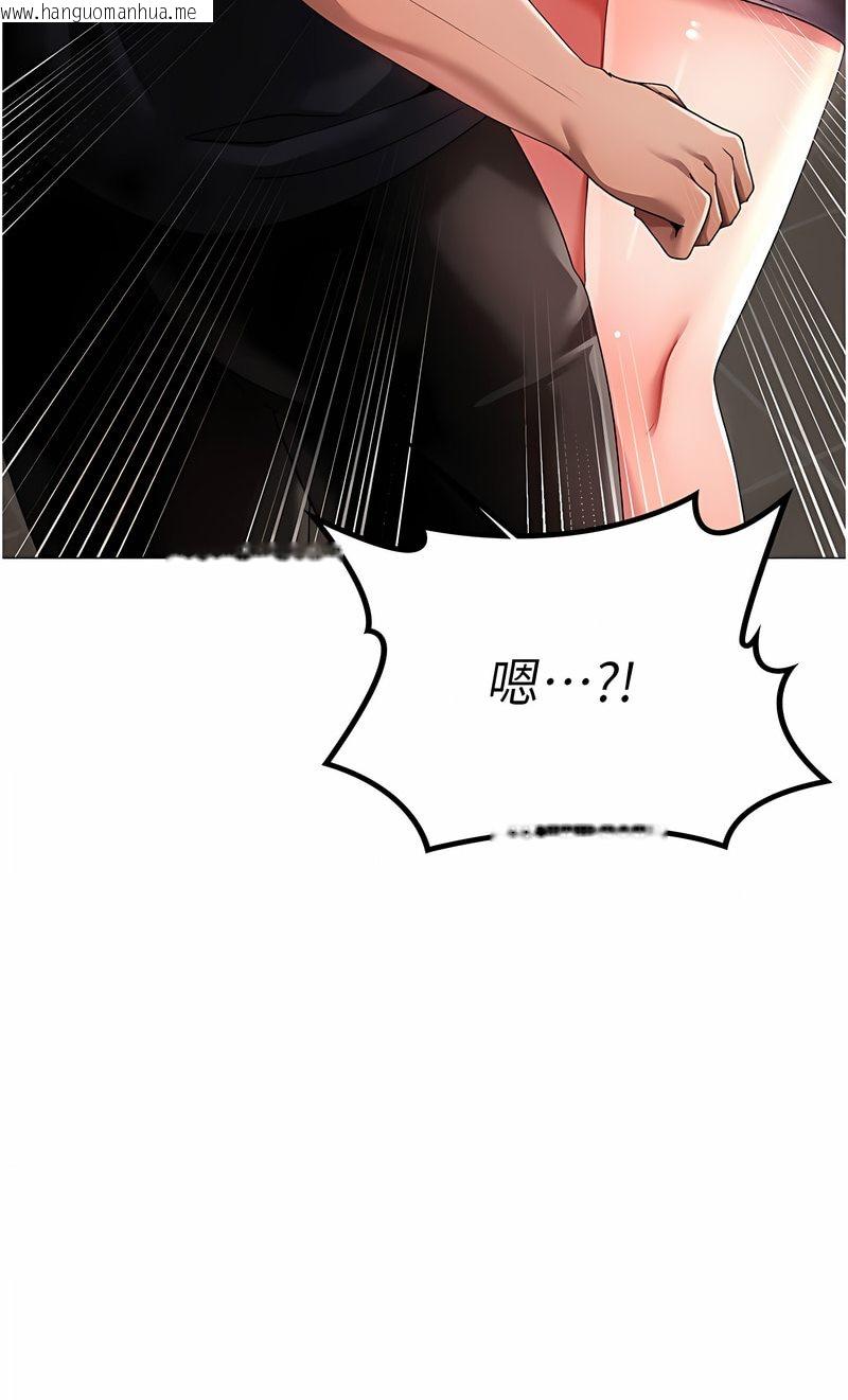 韩国漫画↖㊣煞气a猛男㊣↘韩漫_↖㊣煞气a猛男㊣↘-第43话-动弹不得的上铐游戏在线免费阅读-韩国漫画-第86张图片