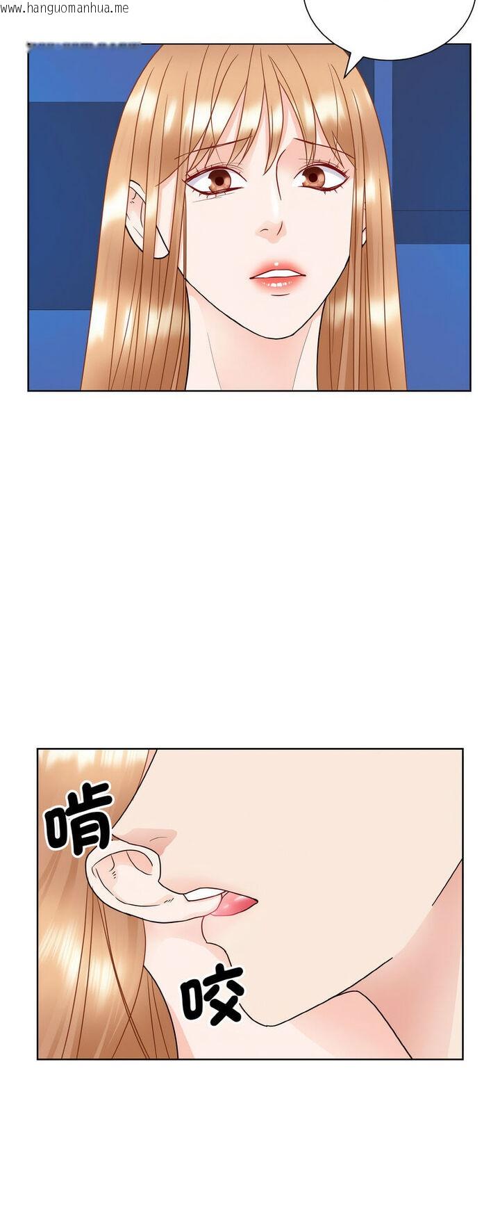 韩国漫画眷恋韩漫_眷恋-第19话在线免费阅读-韩国漫画-第8张图片