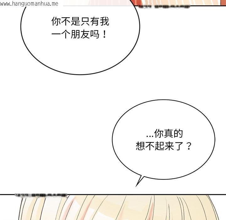 韩国漫画返乡后的春天/要在乡下一起生活吗？韩漫_返乡后的春天/要在乡下一起生活吗？-第1话在线免费阅读-韩国漫画-第162张图片