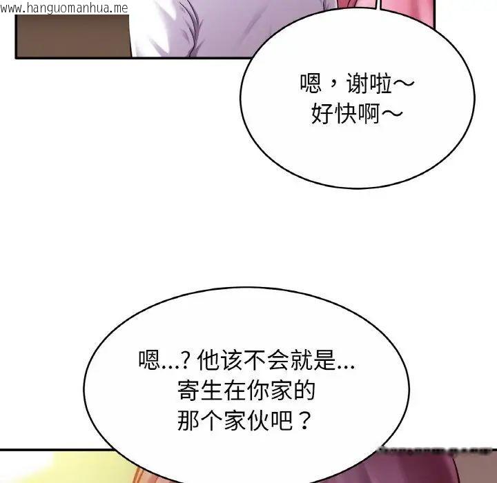 韩国漫画相亲相爱一家人/亲密一家人韩漫_相亲相爱一家人/亲密一家人-第20话在线免费阅读-韩国漫画-第92张图片