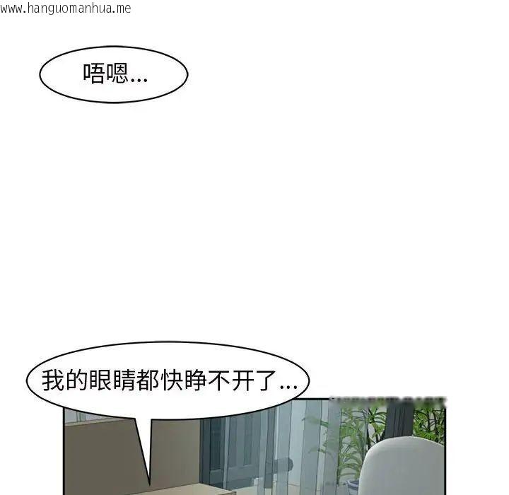 韩国漫画危险的请托/我的女儿就拜托你了韩漫_危险的请托/我的女儿就拜托你了-第7话在线免费阅读-韩国漫画-第54张图片