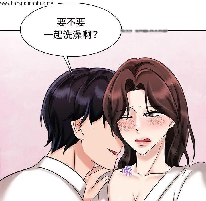 韩国漫画疯了才结婚韩漫_疯了才结婚-第17话在线免费阅读-韩国漫画-第19张图片