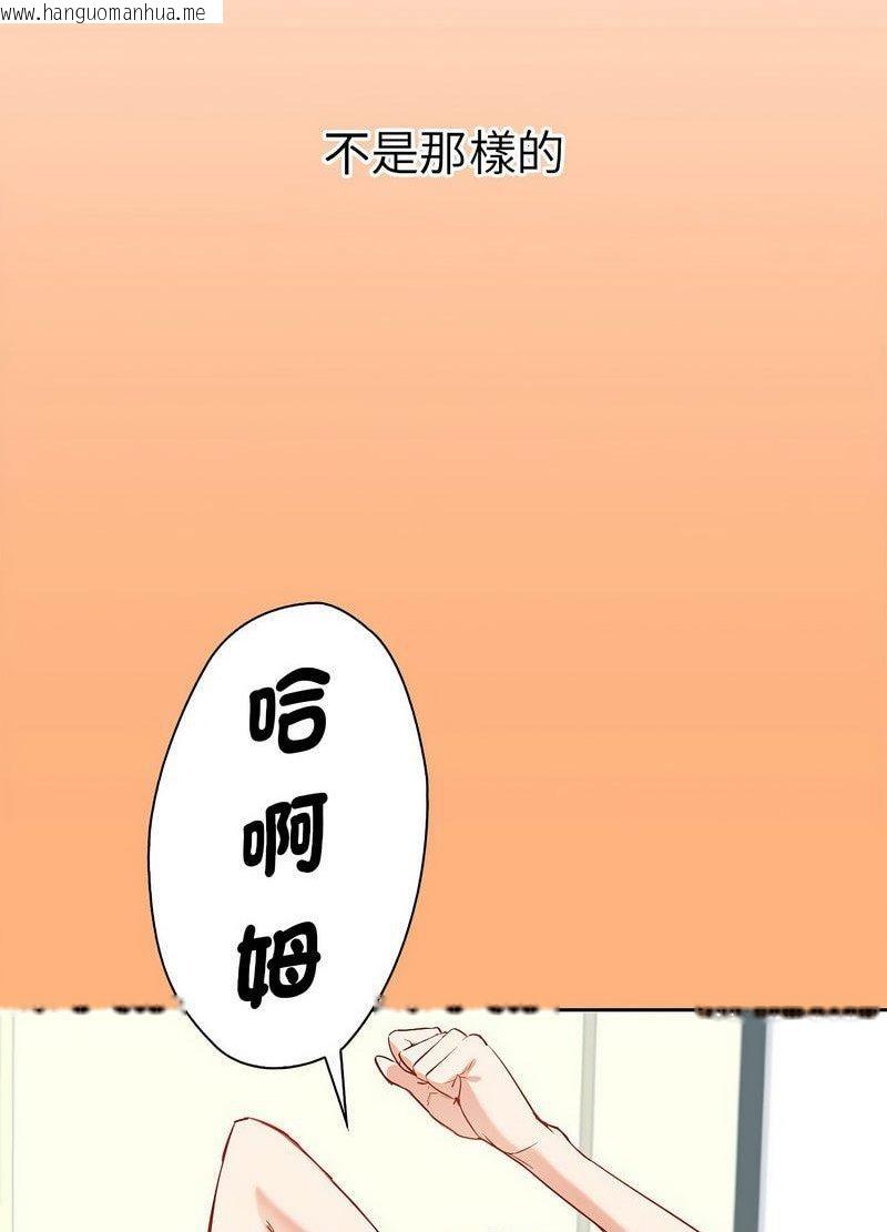 韩国漫画回不去的婚姻韩漫_回不去的婚姻-第1话在线免费阅读-韩国漫画-第206张图片