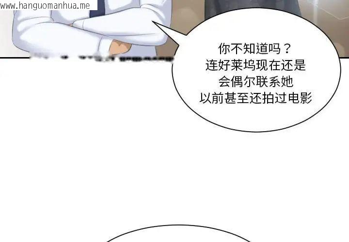 韩国漫画熟女都爱我韩漫_熟女都爱我-第22话在线免费阅读-韩国漫画-第3张图片