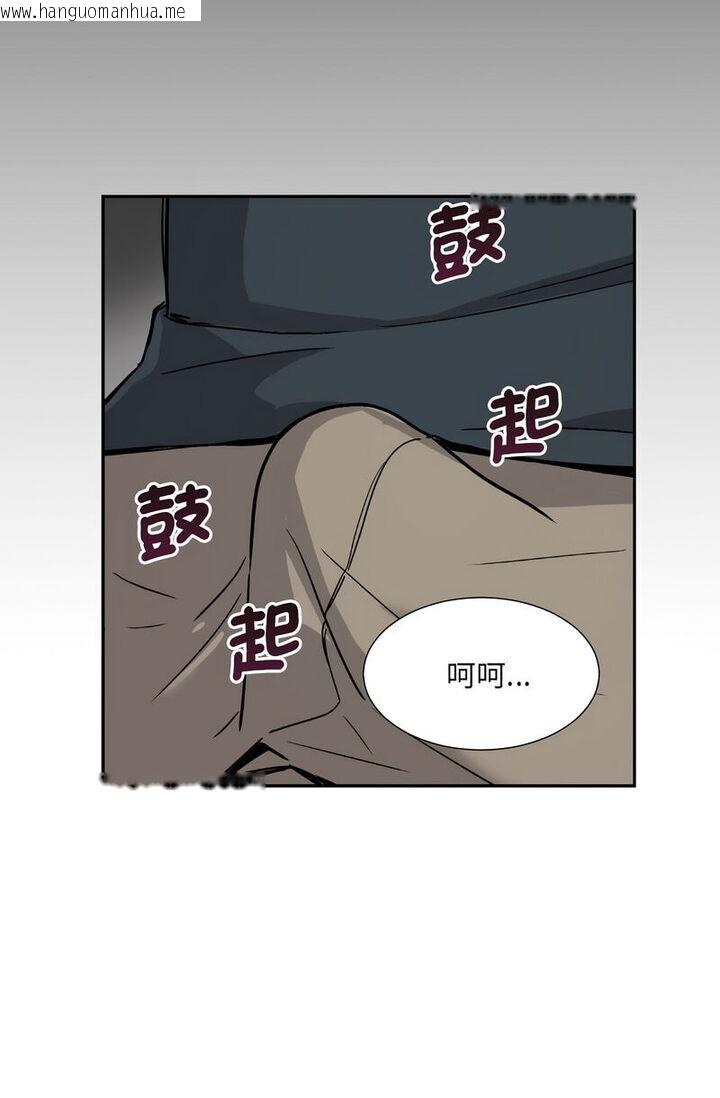 韩国漫画调教小娇妻/调教妻子韩漫_调教小娇妻/调教妻子-第21话在线免费阅读-韩国漫画-第57张图片