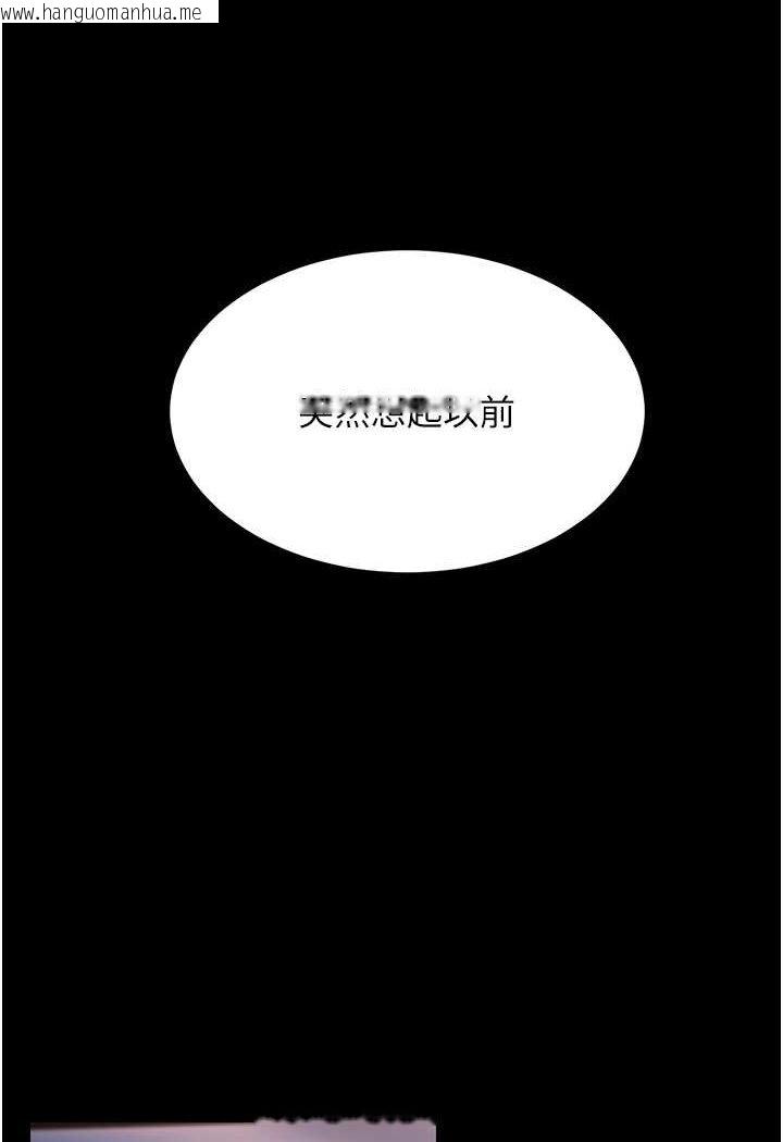 韩国漫画跑友变岳母韩漫_跑友变岳母-第23话-姐姐的手让我好舒服…在线免费阅读-韩国漫画-第61张图片