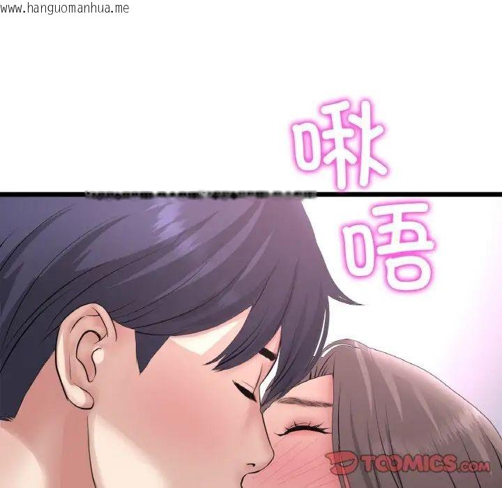 韩国漫画与初恋的危险重逢/当初恋变成继母韩漫_与初恋的危险重逢/当初恋变成继母-第42话在线免费阅读-韩国漫画-第140张图片