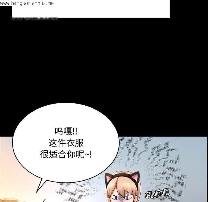 韩国漫画爱的游乐园/游乐园男女韩漫_爱的游乐园/游乐园男女-第7话在线免费阅读-韩国漫画-第71张图片