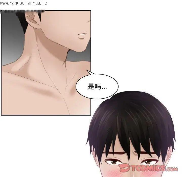 韩国漫画疑难杂症解决师/排忧大师韩漫_疑难杂症解决师/排忧大师-第25话在线免费阅读-韩国漫画-第20张图片