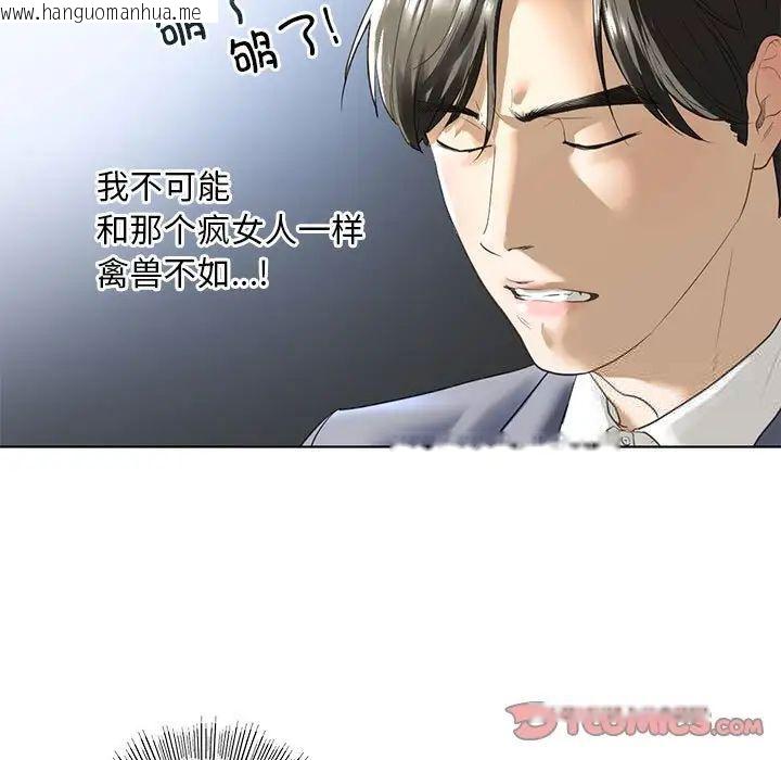 韩国漫画不要欺负我姐姐/我的继姐韩漫_不要欺负我姐姐/我的继姐-第4话在线免费阅读-韩国漫画-第27张图片