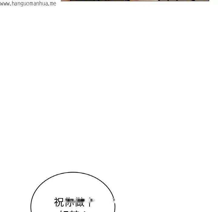 韩国漫画屋檐下的光/当我们住在一起韩漫_屋檐下的光/当我们住在一起-第14话在线免费阅读-韩国漫画-第31张图片