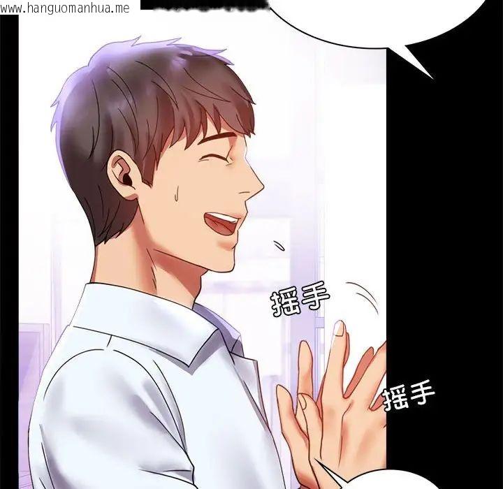 韩国漫画完美妻子的背叛/背叛的开始韩漫_完美妻子的背叛/背叛的开始-第13话在线免费阅读-韩国漫画-第154张图片