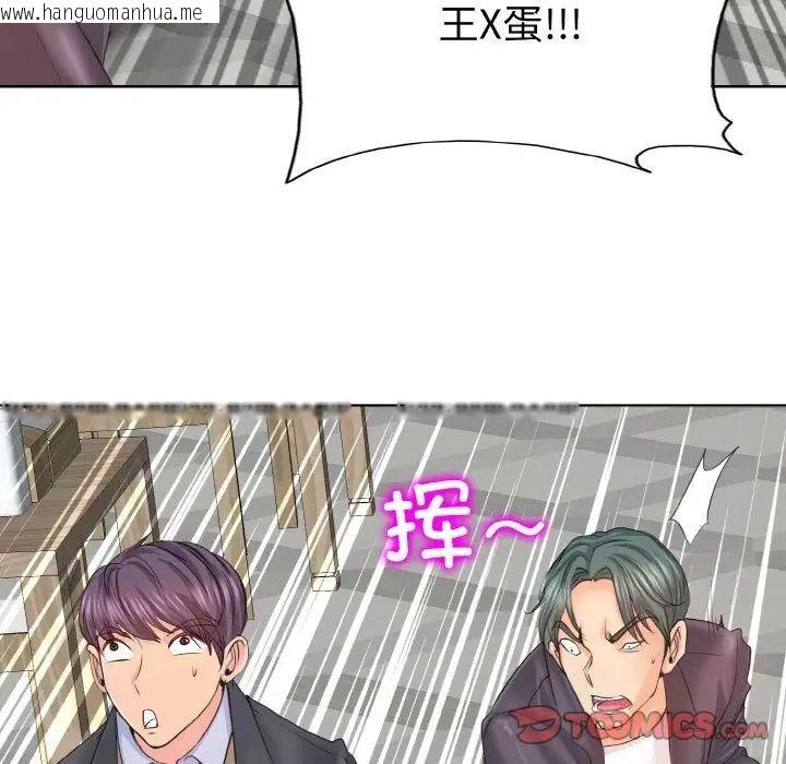 韩国漫画一杆入洞/一杆进洞韩漫_一杆入洞/一杆进洞-第8话在线免费阅读-韩国漫画-第57张图片