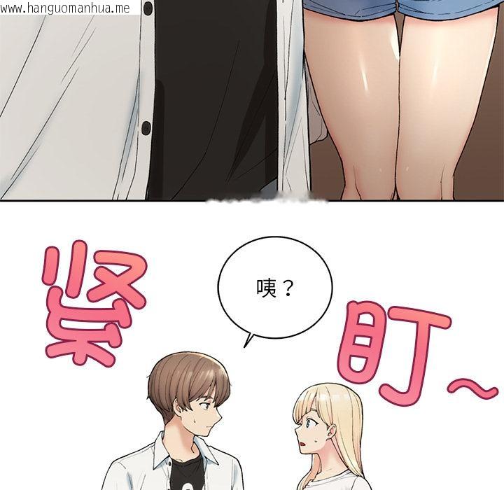 韩国漫画返乡后的春天/要在乡下一起生活吗？韩漫_返乡后的春天/要在乡下一起生活吗？-第1话在线免费阅读-韩国漫画-第135张图片