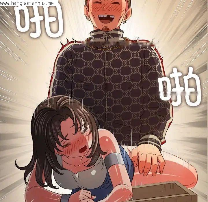 韩国漫画恶女勾勾缠/难缠小恶女韩漫_恶女勾勾缠/难缠小恶女-第193话在线免费阅读-韩国漫画-第25张图片