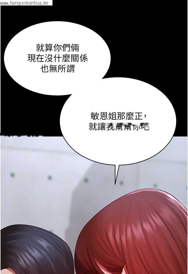 韩国漫画你老婆我收下了韩漫_你老婆我收下了-第23话-妳比她性感多了!在线免费阅读-韩国漫画-第65张图片