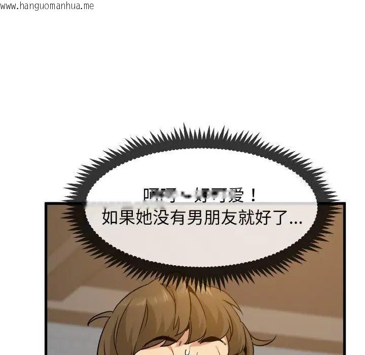 韩国漫画发小碰不得韩漫_发小碰不得-第7话在线免费阅读-韩国漫画-第114张图片