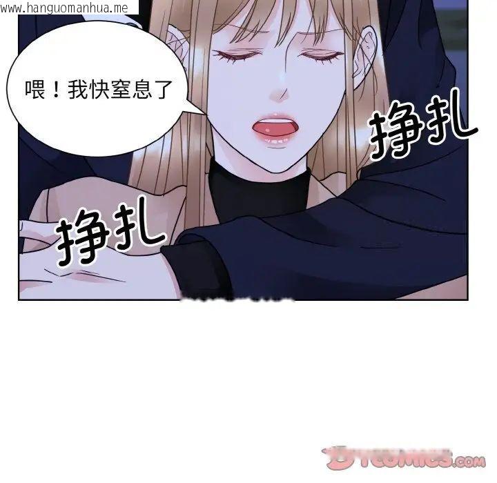 韩国漫画眷恋韩漫_眷恋-第18话在线免费阅读-韩国漫画-第6张图片