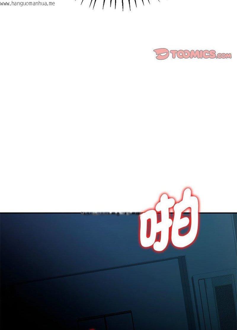 韩国漫画回不去的婚姻韩漫_回不去的婚姻-第1话在线免费阅读-韩国漫画-第138张图片