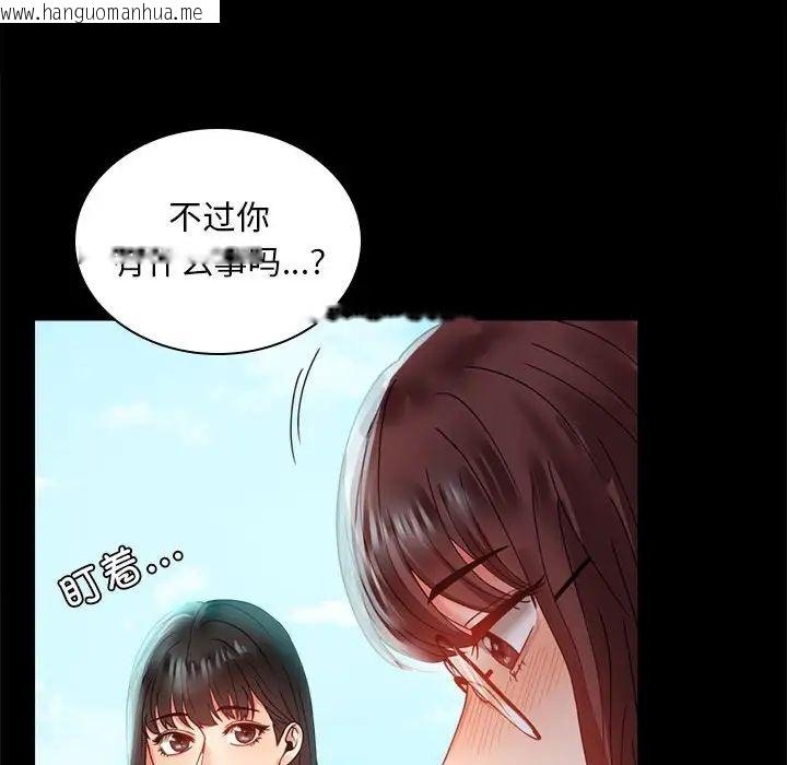 韩国漫画完美妻子的背叛/背叛的开始韩漫_完美妻子的背叛/背叛的开始-第13话在线免费阅读-韩国漫画-第131张图片