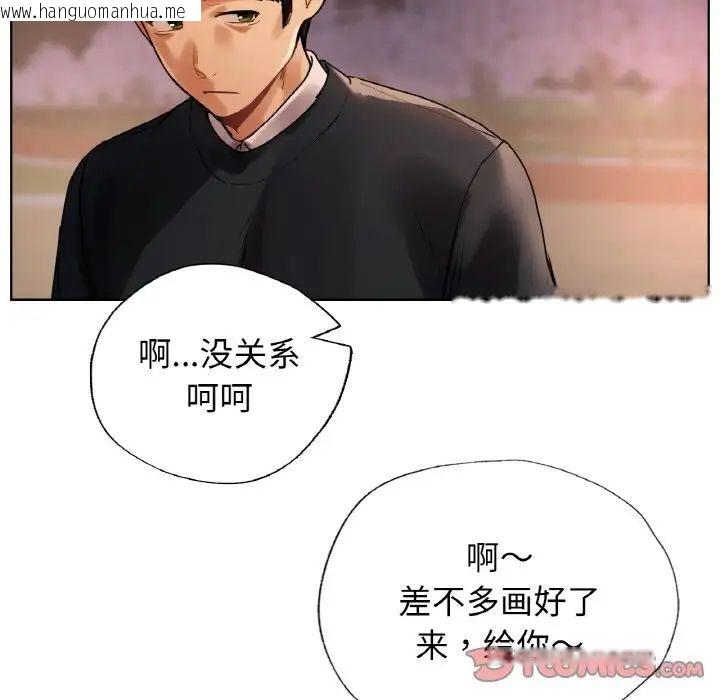 韩国漫画都市男女/首尔行韩漫_都市男女/首尔行-第27话在线免费阅读-韩国漫画-第81张图片