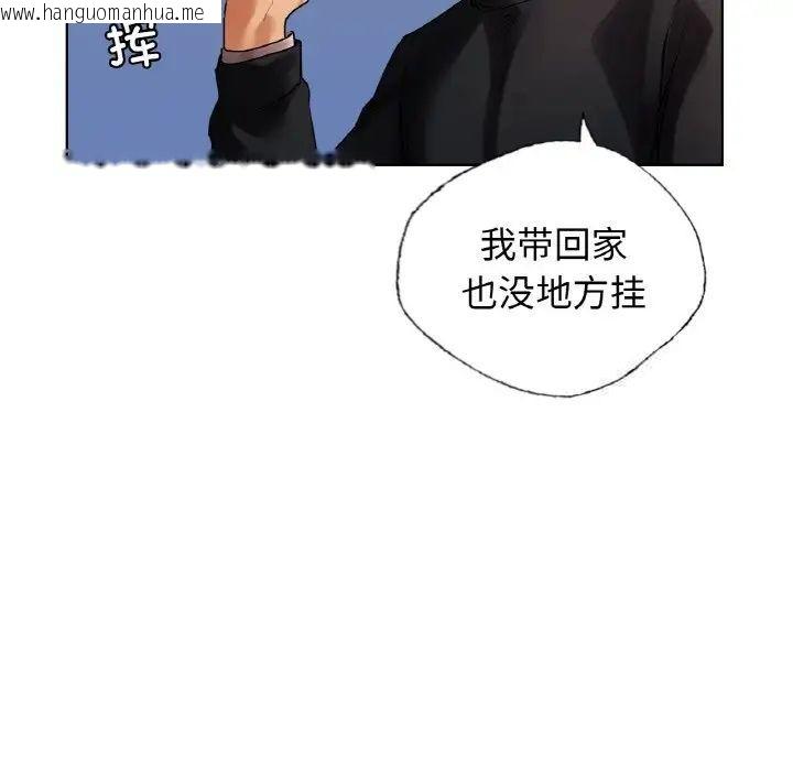 韩国漫画都市男女/首尔行韩漫_都市男女/首尔行-第27话在线免费阅读-韩国漫画-第91张图片