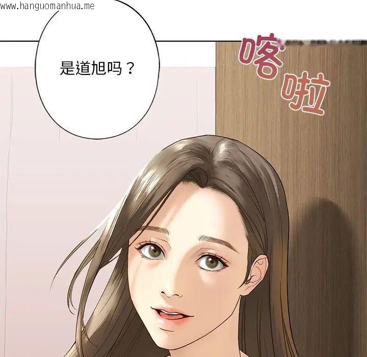 韩国漫画不要欺负我姐姐/我的继姐韩漫_不要欺负我姐姐/我的继姐-第4话在线免费阅读-韩国漫画-第112张图片