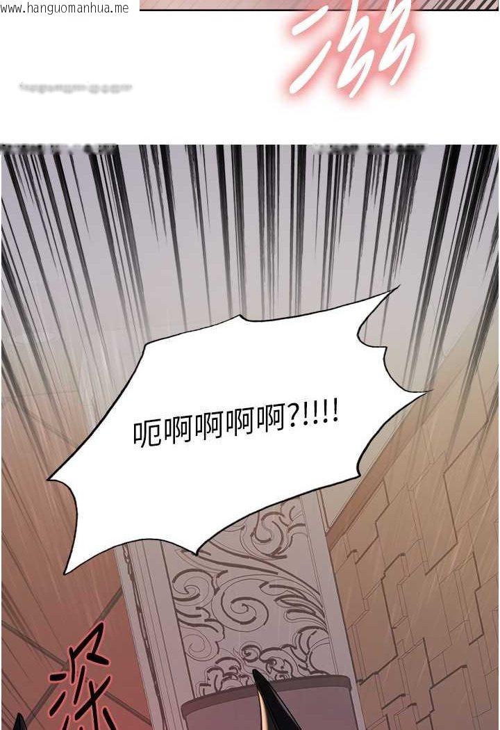 韩国漫画色轮眼韩漫_色轮眼-第2季-第14话-妳也躺下来让我插…!在线免费阅读-韩国漫画-第9张图片