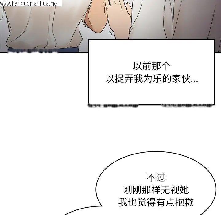 韩国漫画返乡后的春天/要在乡下一起生活吗？韩漫_返乡后的春天/要在乡下一起生活吗？-第2话在线免费阅读-韩国漫画-第91张图片