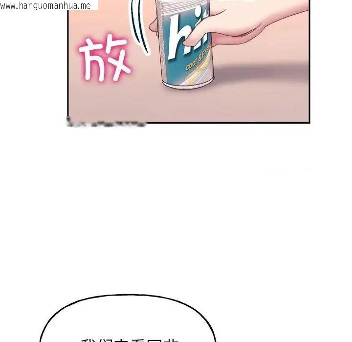 韩国漫画双面人韩漫_双面人-第4话在线免费阅读-韩国漫画-第65张图片