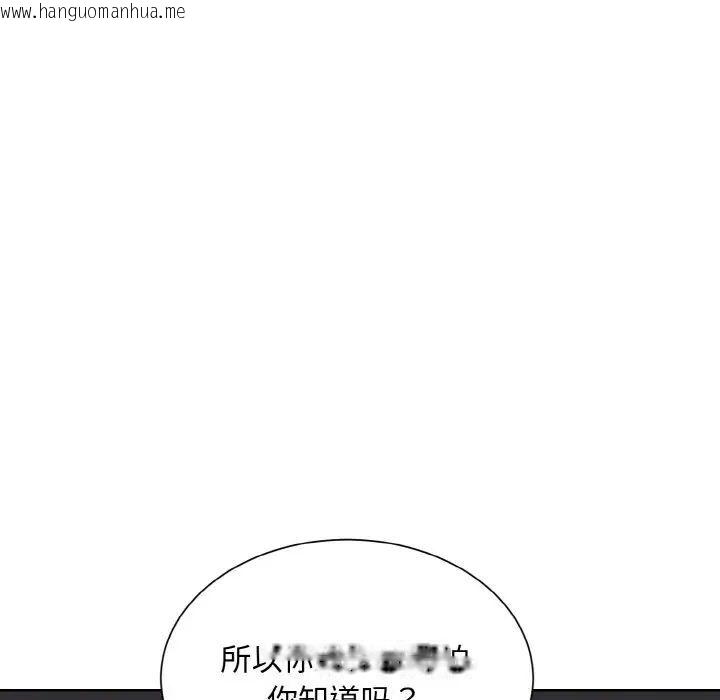 韩国漫画眷恋韩漫_眷恋-第18话在线免费阅读-韩国漫画-第52张图片