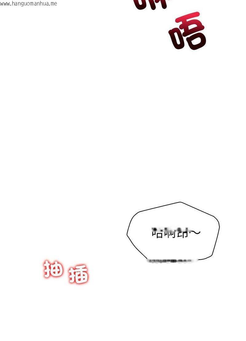 韩国漫画回不去的婚姻韩漫_回不去的婚姻-第2话在线免费阅读-韩国漫画-第45张图片