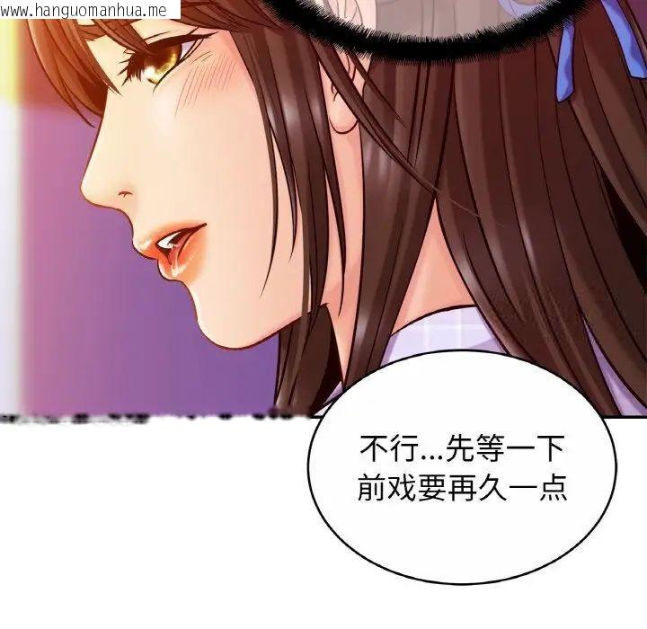 韩国漫画相亲相爱一家人/亲密一家人韩漫_相亲相爱一家人/亲密一家人-第20话在线免费阅读-韩国漫画-第34张图片