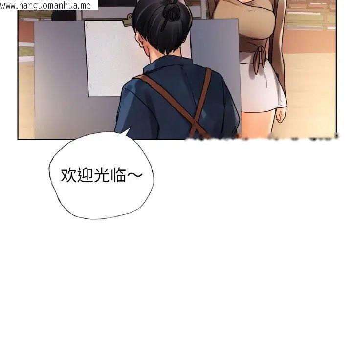 韩国漫画都市男女/首尔行韩漫_都市男女/首尔行-第27话在线免费阅读-韩国漫画-第66张图片