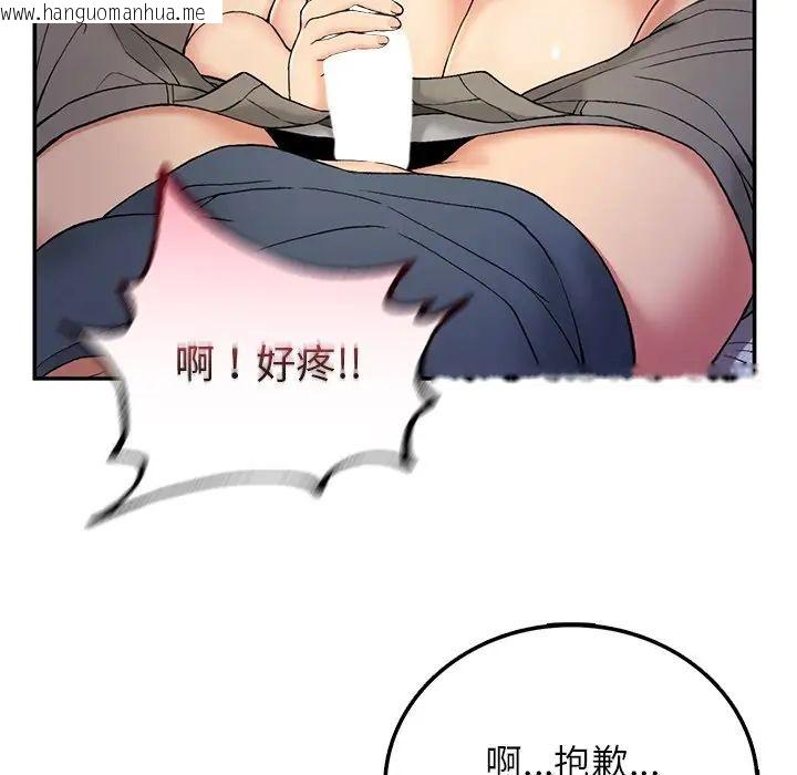 韩国漫画返乡后的春天/要在乡下一起生活吗？韩漫_返乡后的春天/要在乡下一起生活吗？-第3话在线免费阅读-韩国漫画-第134张图片