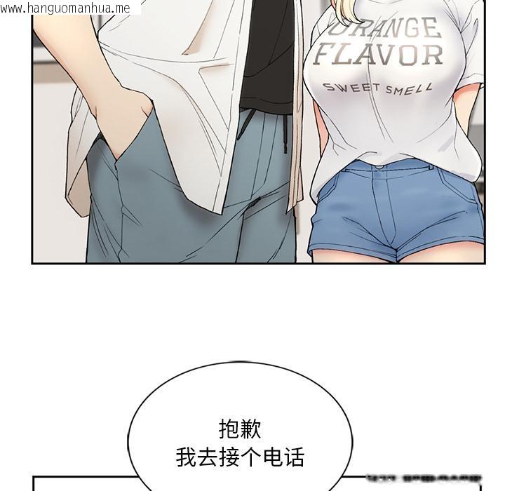 韩国漫画返乡后的春天/要在乡下一起生活吗？韩漫_返乡后的春天/要在乡下一起生活吗？-第1话在线免费阅读-韩国漫画-第243张图片