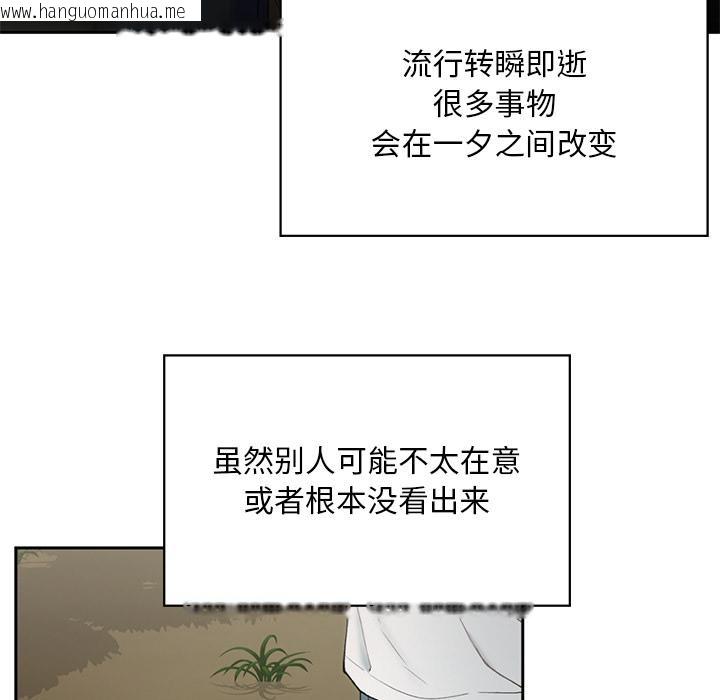 韩国漫画返乡后的春天/要在乡下一起生活吗？韩漫_返乡后的春天/要在乡下一起生活吗？-第1话在线免费阅读-韩国漫画-第127张图片