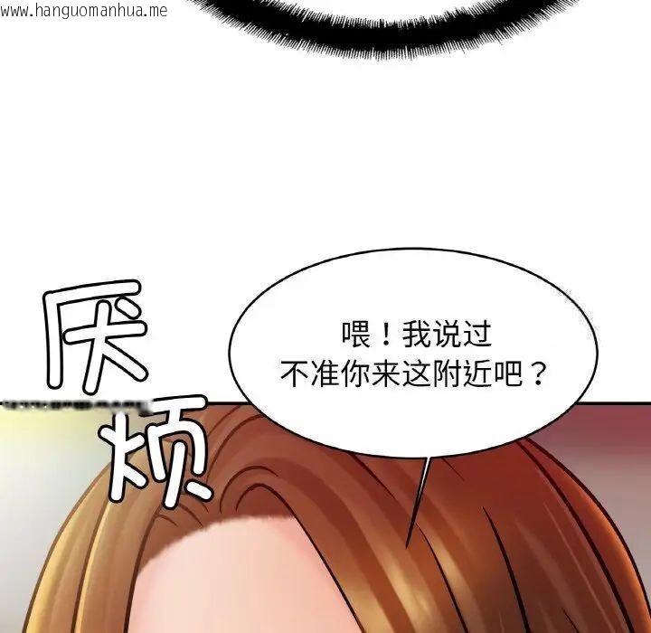 韩国漫画相亲相爱一家人/亲密一家人韩漫_相亲相爱一家人/亲密一家人-第20话在线免费阅读-韩国漫画-第88张图片