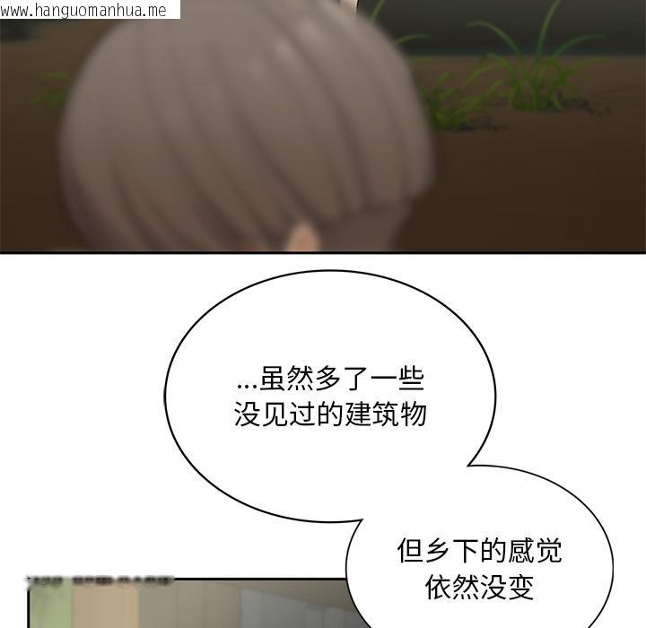 韩国漫画返乡后的春天/要在乡下一起生活吗？韩漫_返乡后的春天/要在乡下一起生活吗？-第1话在线免费阅读-韩国漫画-第121张图片