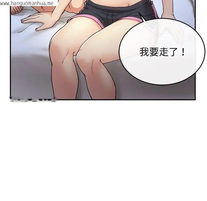 韩国漫画返乡后的春天/要在乡下一起生活吗？韩漫_返乡后的春天/要在乡下一起生活吗？-第3话在线免费阅读-韩国漫画-第46张图片