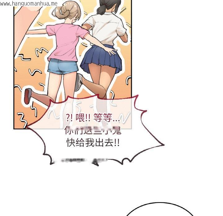 韩国漫画返乡后的春天/要在乡下一起生活吗？韩漫_返乡后的春天/要在乡下一起生活吗？-第1话在线免费阅读-韩国漫画-第24张图片