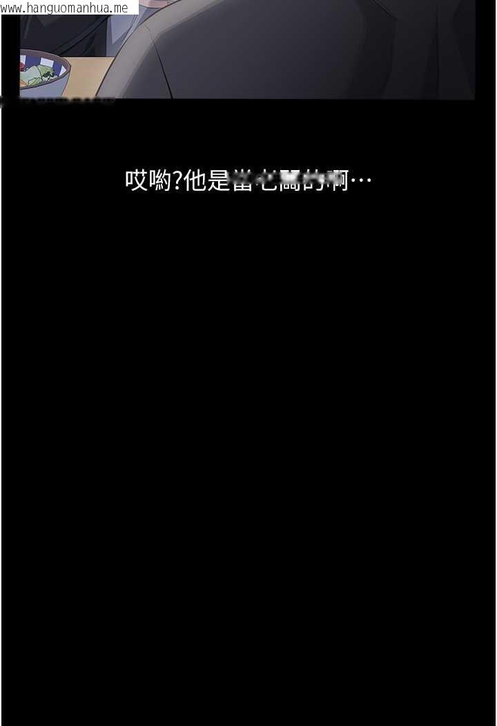 韩国漫画万能履历表韩漫_万能履历表-第96话-在同学面前被插入在线免费阅读-韩国漫画-第69张图片