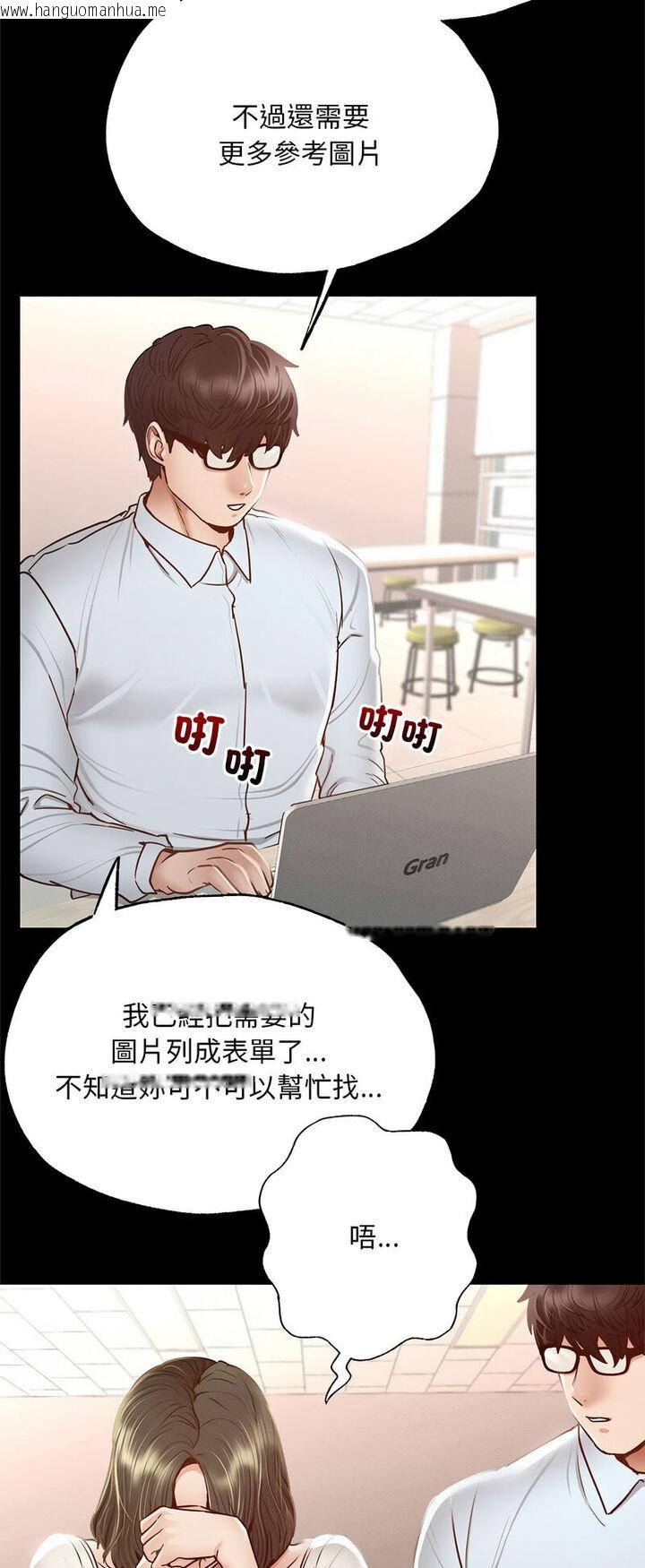 韩国漫画在学校达咩！/学校母汤黑白来！韩漫_在学校达咩！/学校母汤黑白来！-第5话在线免费阅读-韩国漫画-第26张图片