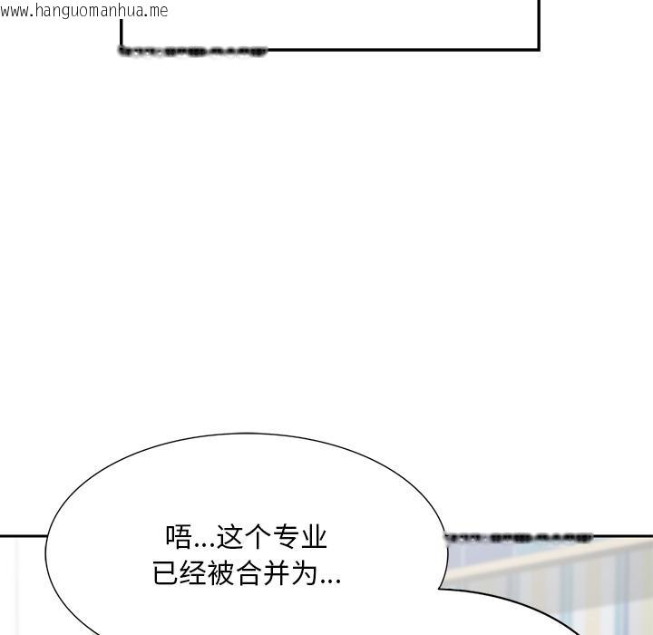 韩国漫画返乡后的春天/要在乡下一起生活吗？韩漫_返乡后的春天/要在乡下一起生活吗？-第1话在线免费阅读-韩国漫画-第83张图片