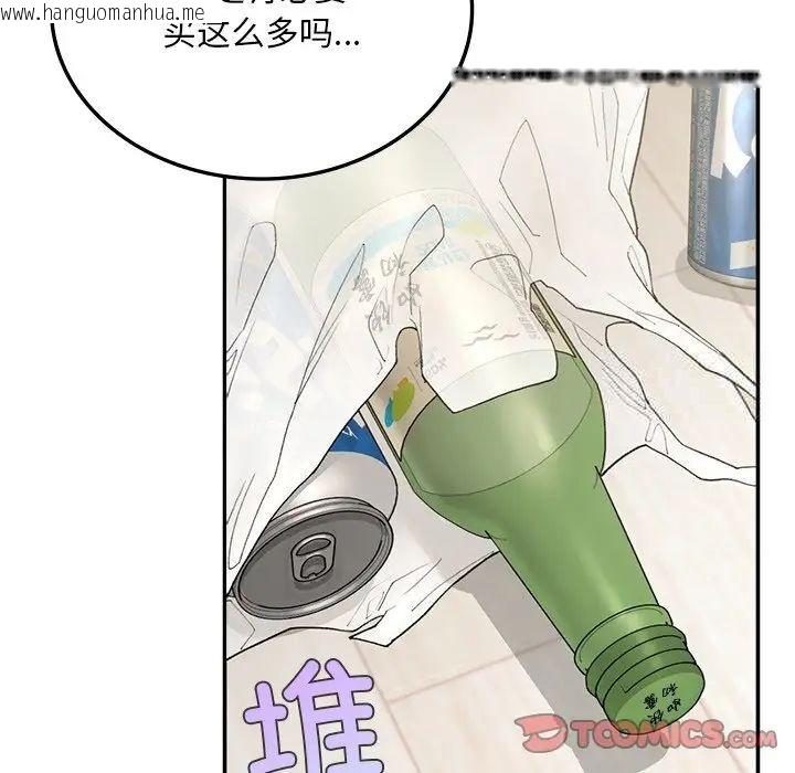 韩国漫画返乡后的春天/要在乡下一起生活吗？韩漫_返乡后的春天/要在乡下一起生活吗？-第2话在线免费阅读-韩国漫画-第164张图片