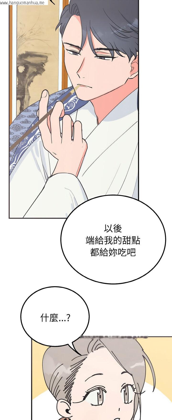 韩国漫画毒酒韩漫_毒酒-第6话在线免费阅读-韩国漫画-第14张图片