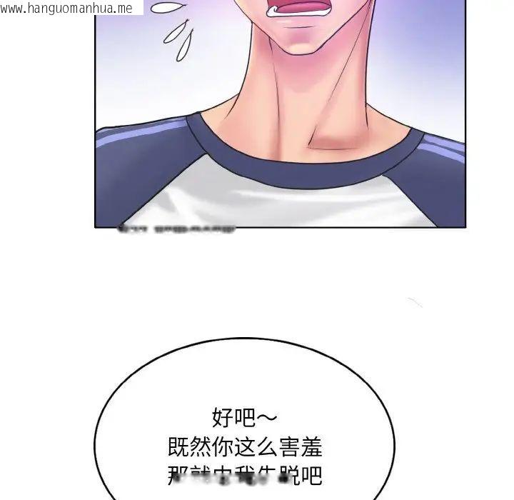 韩国漫画一杆入洞/一杆进洞韩漫_一杆入洞/一杆进洞-第9话在线免费阅读-韩国漫画-第130张图片