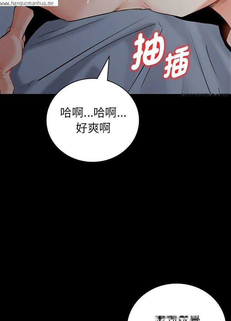 韩国漫画回不去的婚姻韩漫_回不去的婚姻-第1话在线免费阅读-韩国漫画-第161张图片