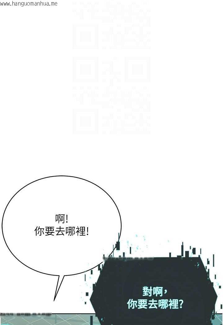 韩国漫画邪教教主韩漫_邪教教主-第24话-在神圣的教堂做「那档事」在线免费阅读-韩国漫画-第16张图片