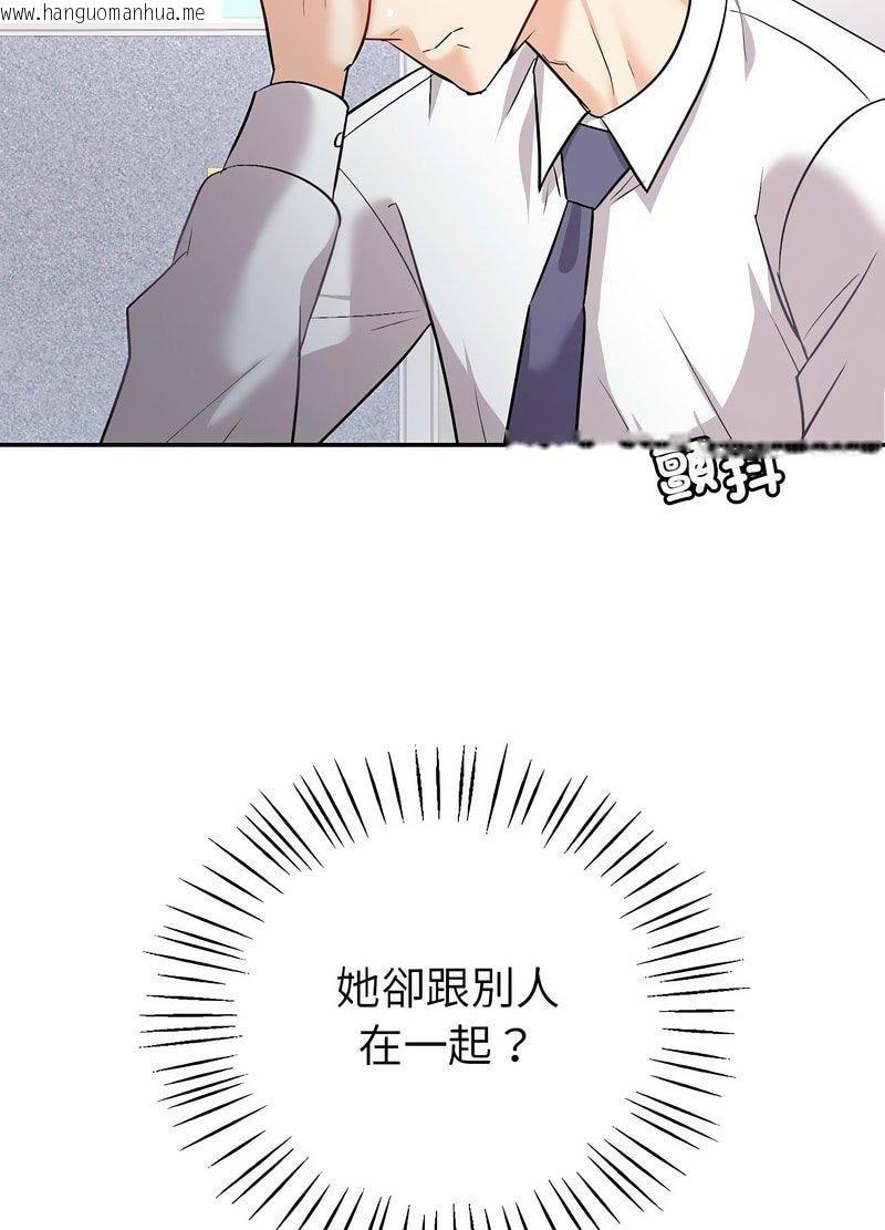 韩国漫画回不去的婚姻韩漫_回不去的婚姻-第2话在线免费阅读-韩国漫画-第135张图片